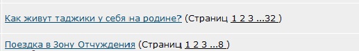 Сложилось!