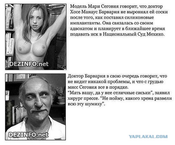 Опять косплеерша с большими ... глазами