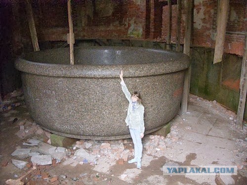 Откуда город?