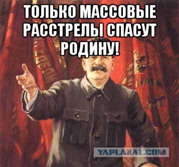 Достали! Вна Украине