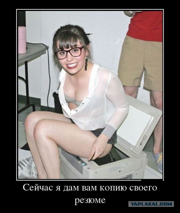 Весёлые картинки