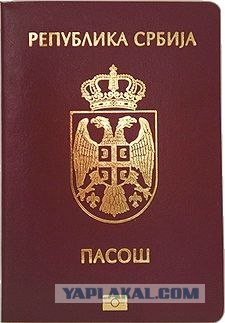 А какое внутреннее гражданство у вас?