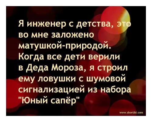Обмануть ребенка? Легко: забавные враки
