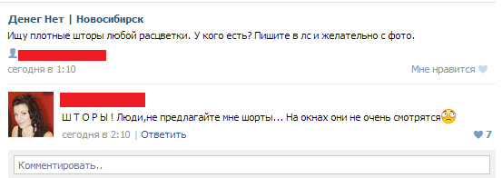 Смешные комментарии из социальных сетей