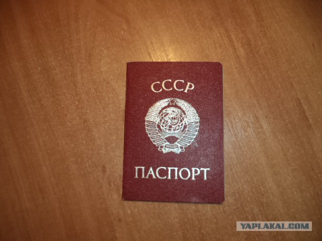 Предметы быта людей Страны Советов