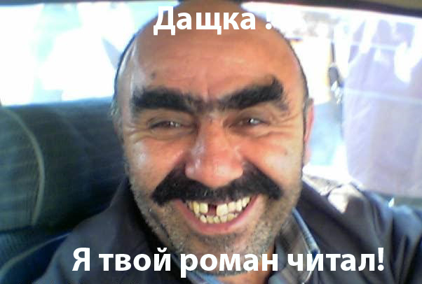 RuTracker отомстил Донцовой