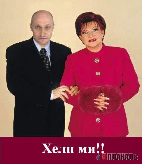 Фотожаба: Гоша Куценко