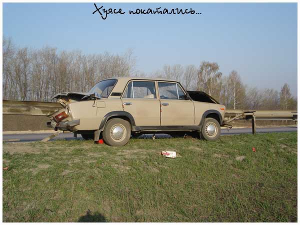ДТП, аварии, крушения (коллекция)