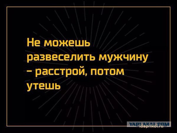 Смешные комментарии 03.04.2016