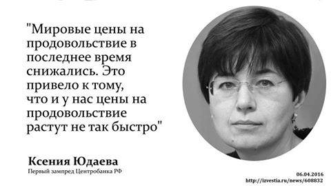 "Нет мочи жить в этой стране без рукколы и без голубики!"