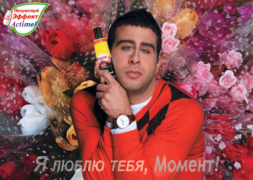 Фотожаба: Иван Ургант