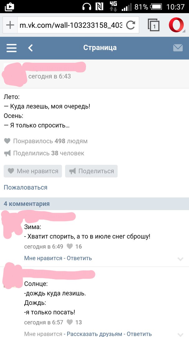 Ужасы и приколы из соцсетей 18+