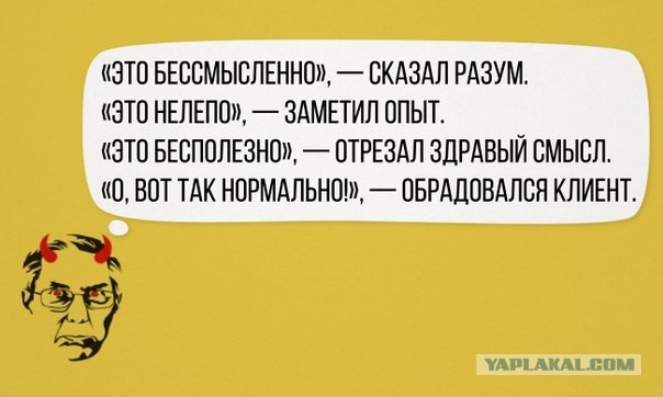 "Распечатайте мне..." или будни копировального центра