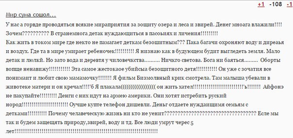 Ужасы и приколы из соцсетей 18+