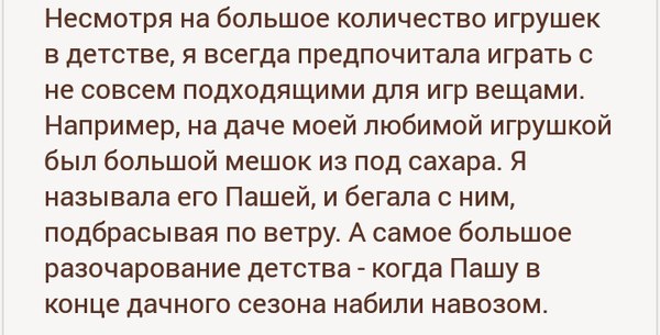 Смешные комментарии из социальных сетей 09.09.2016