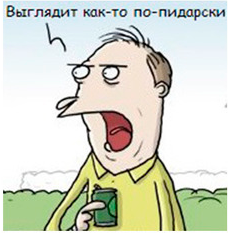 Ахтунг! В Британии мужчина пожаловался, что ему не разрешают носить... макияж(!) на работе