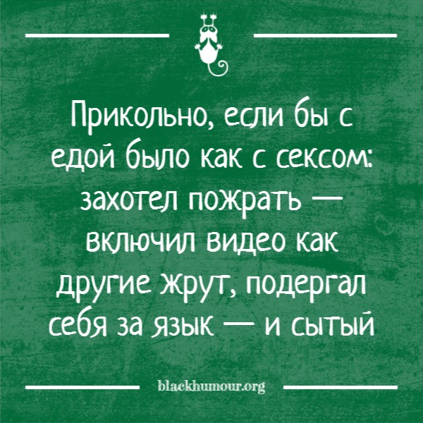 Деградировать подано, дамы и господа!