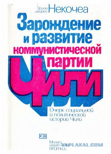 Мне подарили книгу...