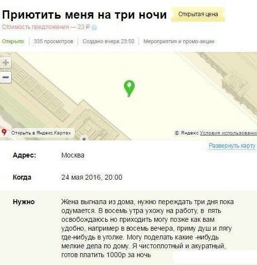 49 забавных картинок