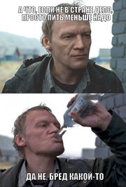 Импортозамещение: Доктор Рихтер