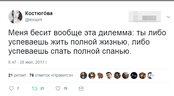 Полчаса мизантропии и интроверсии