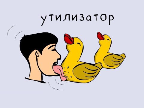 Журнал деградант