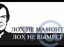 Святые мощи Стива Джобса