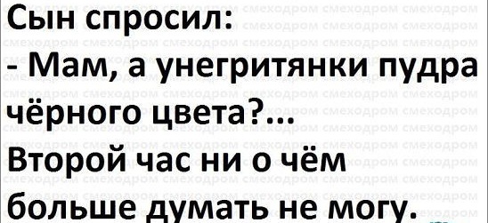 Просто юмор 13