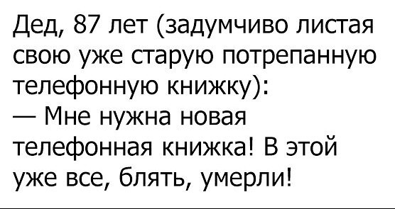 Смешные комментарии из социальных сетей 17.11.2017