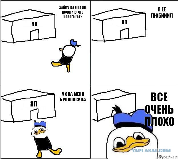 Опять дела семейные