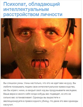 Тест: Какой вы псих?