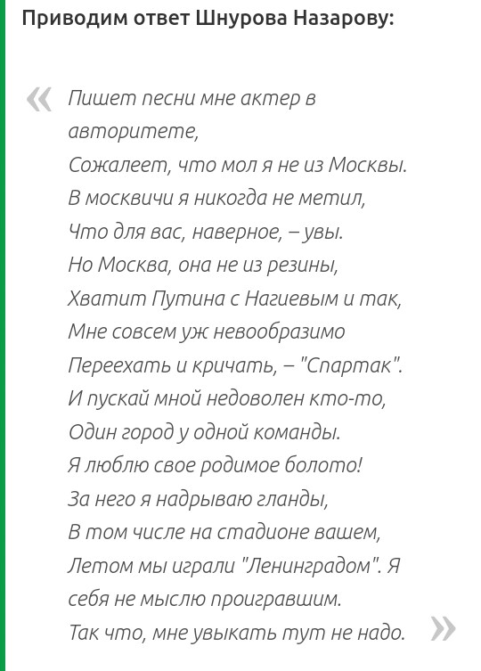 Футбольный клуб. РФПЛ,КР, ЛЧ, ЛЕ 2017-2018