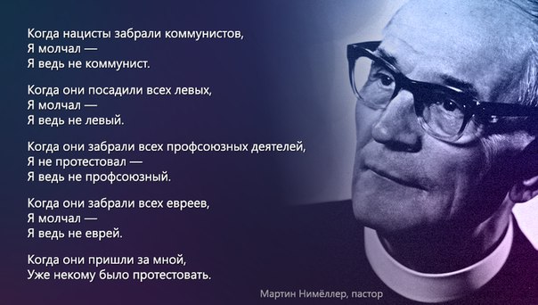 Нападение оборотней. Кравченко 16.