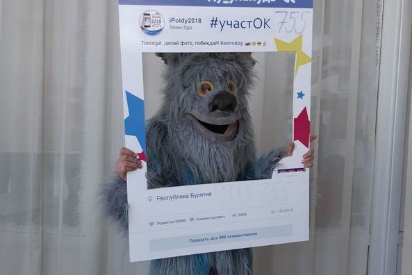 Подборка странных и забавных фото и скринов с избирательных участков 2018