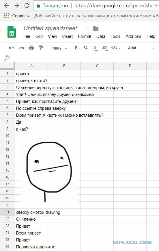 Сказ о том, как Роскомнадзор всему миру интернет поломать собрался