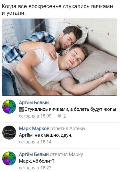 Смешные комментарии из социальных сетей