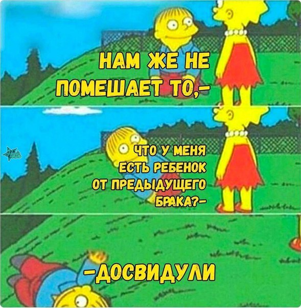 Пятничный сбор аморалов открыт! Все на огонёк!