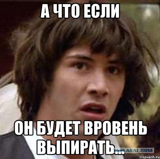 Новое поколение мужчин