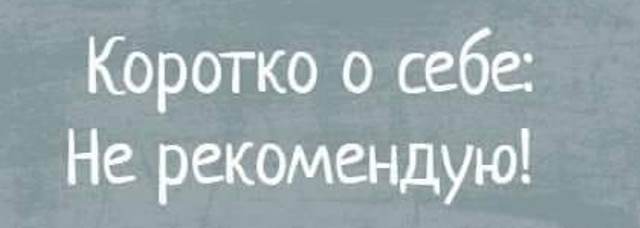 Прикольные картинки абавсём