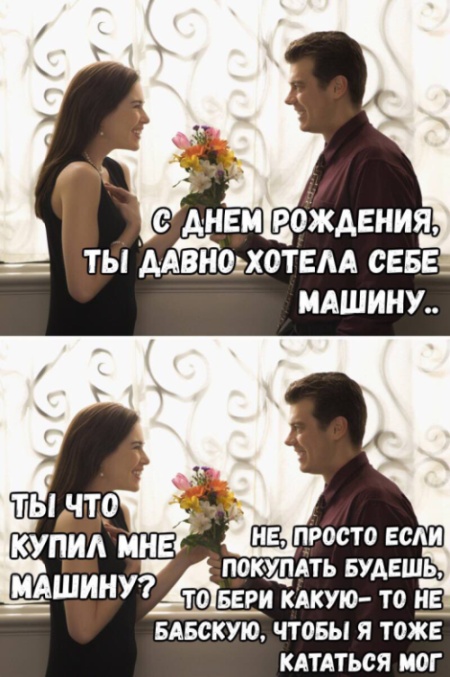 Прикольные картинки абавсём