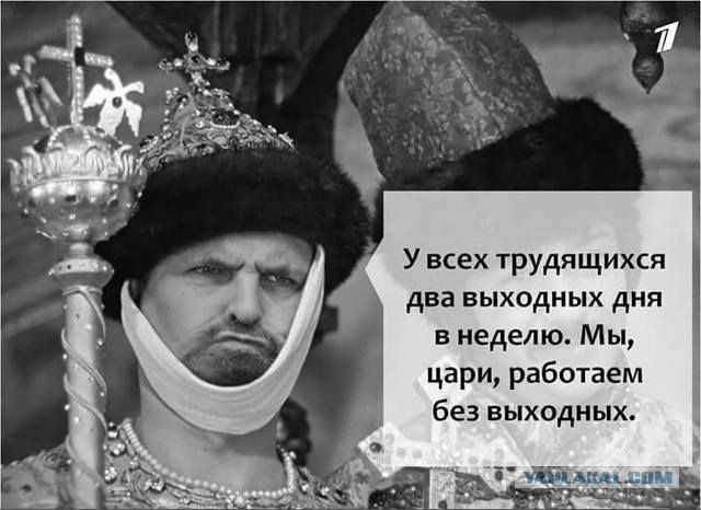 Стала известна стоимость поездки кубанских казаков на свадьбу с Путиным в Австрию