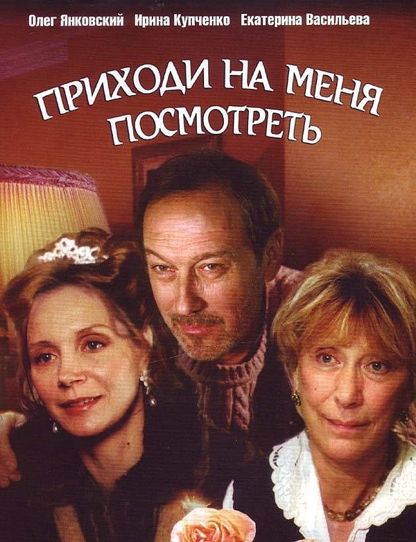 Янковский