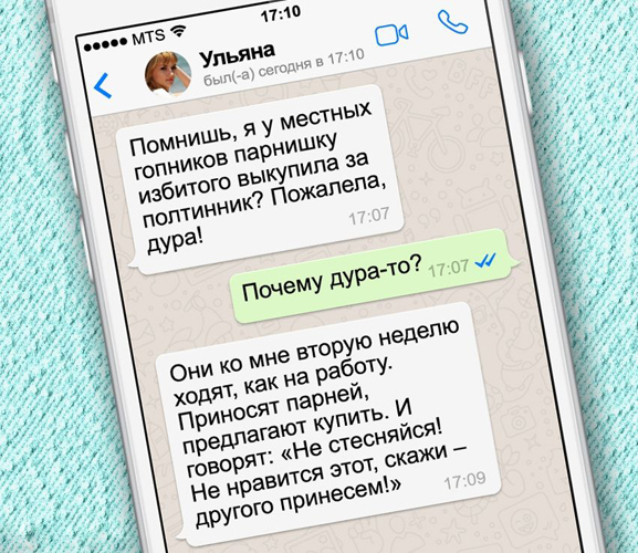 Мрачноватый юмор