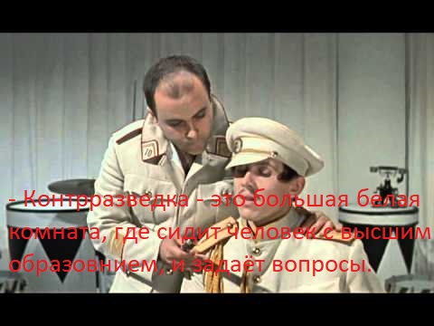 12 способов расколоть человека на допросе