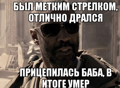 Любовь это... собственно, это страшная вещь!