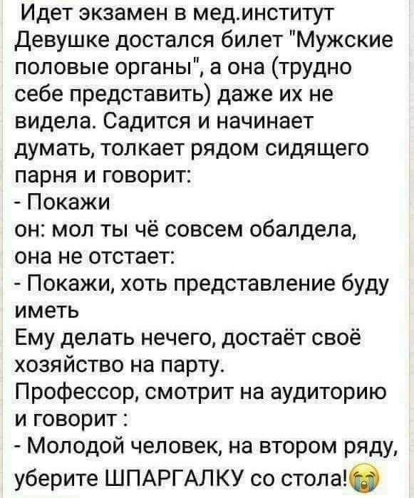 Чернушки вот вам принёс