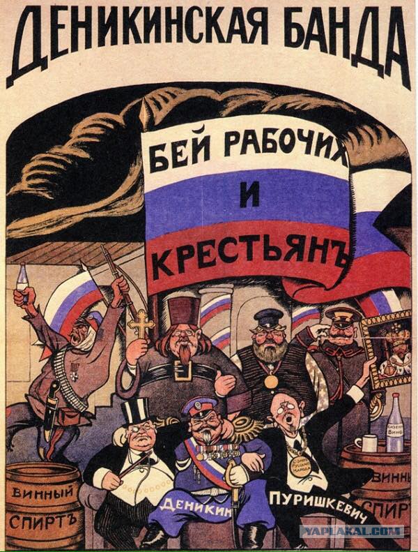Иуды и «иуды» гражданской войны в России