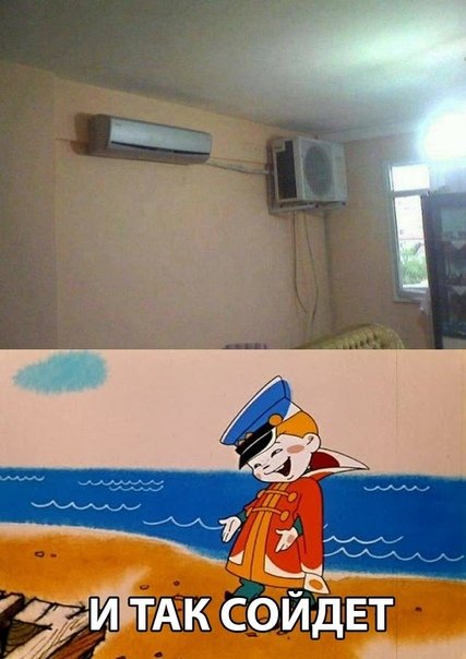 Нестандартный юмор