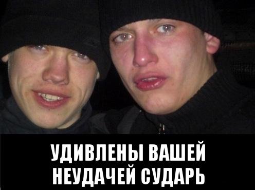 Работа полиции