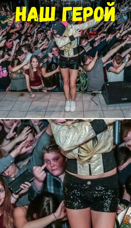 Нестандартный юмор